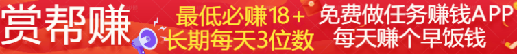 广告招租/1月1日