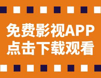 黄金广告名称/日期